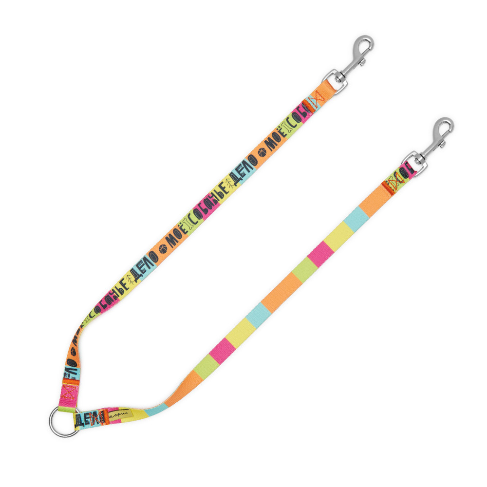 Сворка для собак МОЁ СОБАЧЬЕ ДЕЛО 50/70/100 см (% собачкам из приюта)