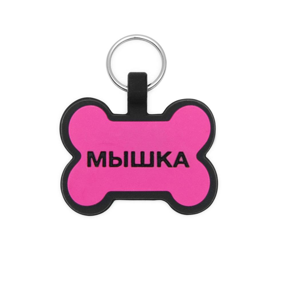 Силиконовый адресник Косточка РОЗОВАЯ (длина 4 см)