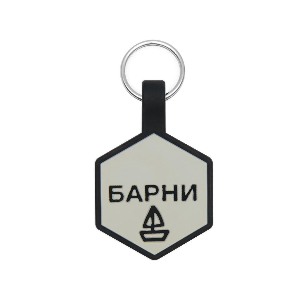 Силиконовый адресник ГЕКСАГОН