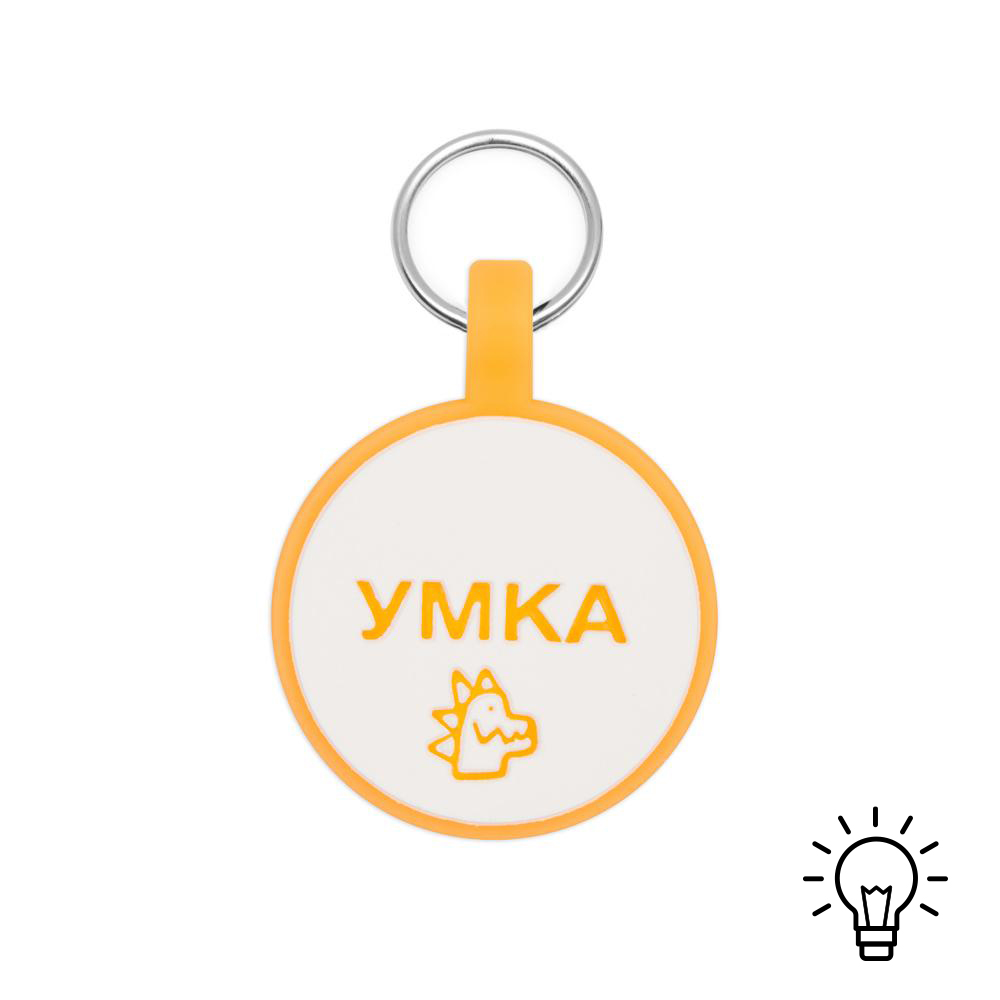 Силиконовый адресник ФОСФОР (жёлтый, 3.3 см)