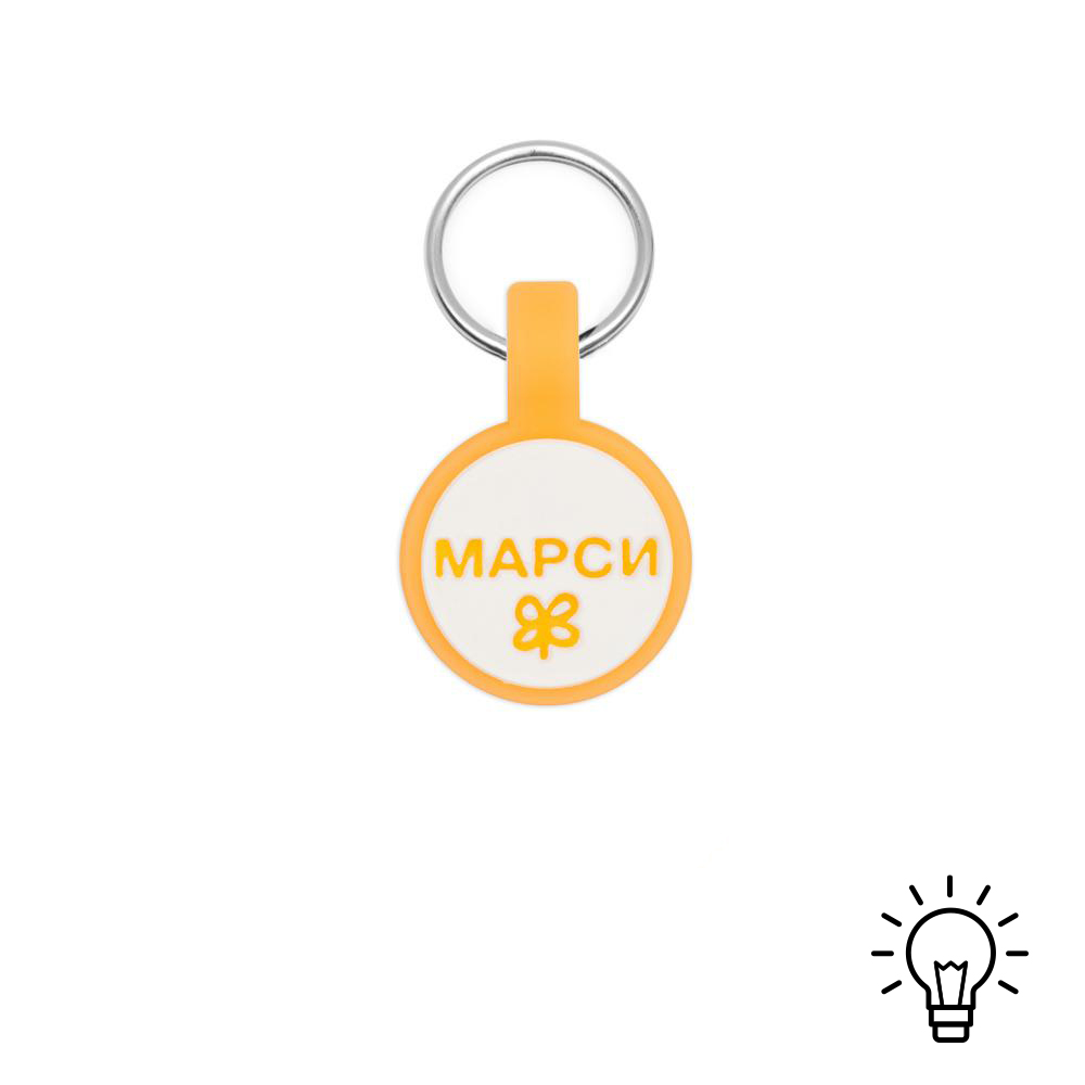 Силиконовый адресник ФОСФОР (жёлтый, 2 см)