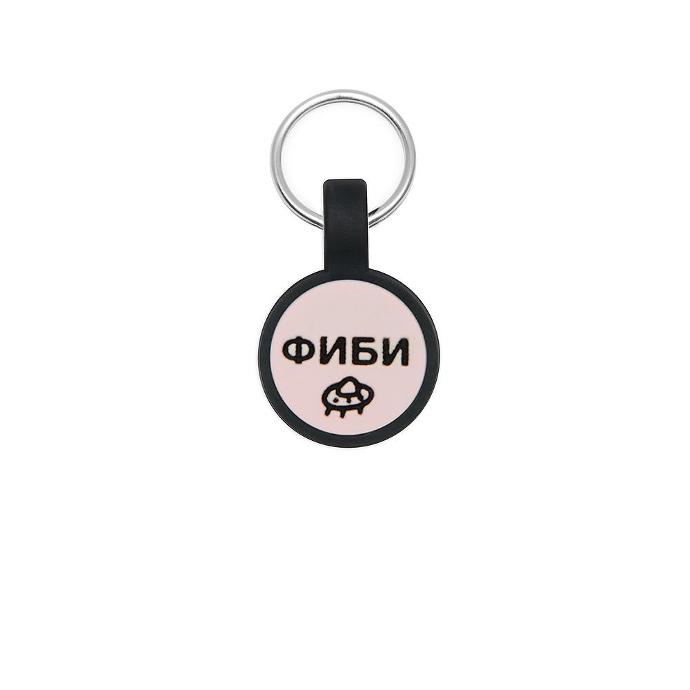 Силиконовый адресник ПУДРА (2 см)