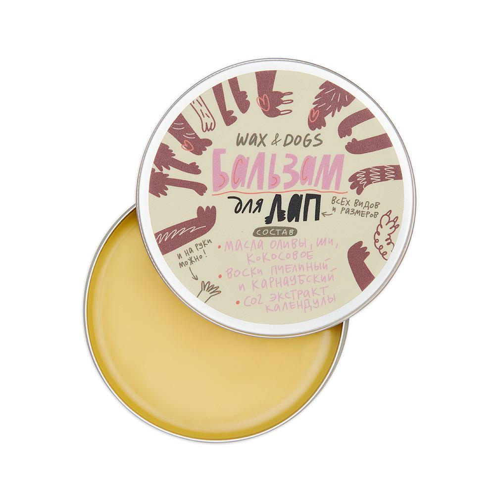 Бальзам-воск для лап (100 г)