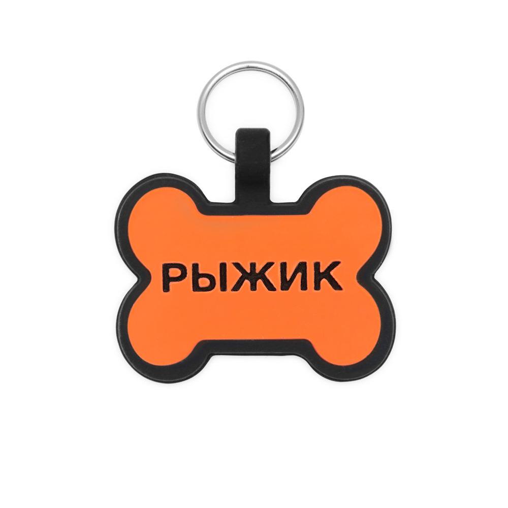 Силиконовый адресник Косточка ОРАНЖЕВАЯ (длина 4 см)