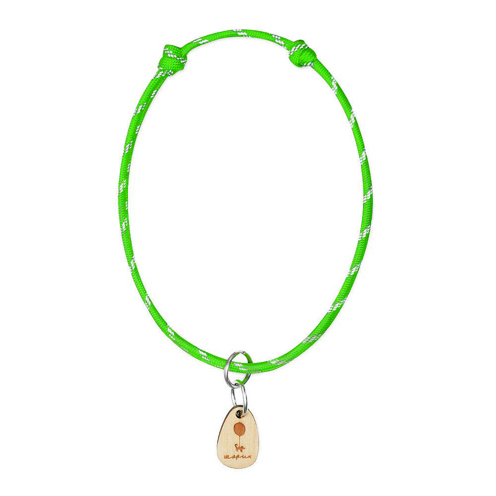 Шнурок для адресника круглый САЛАТОВЫЙ (светоотражающий)