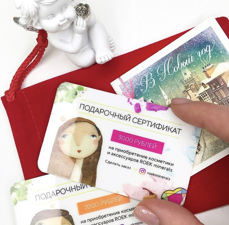 Подарочный сертификат ROEK Minerals
