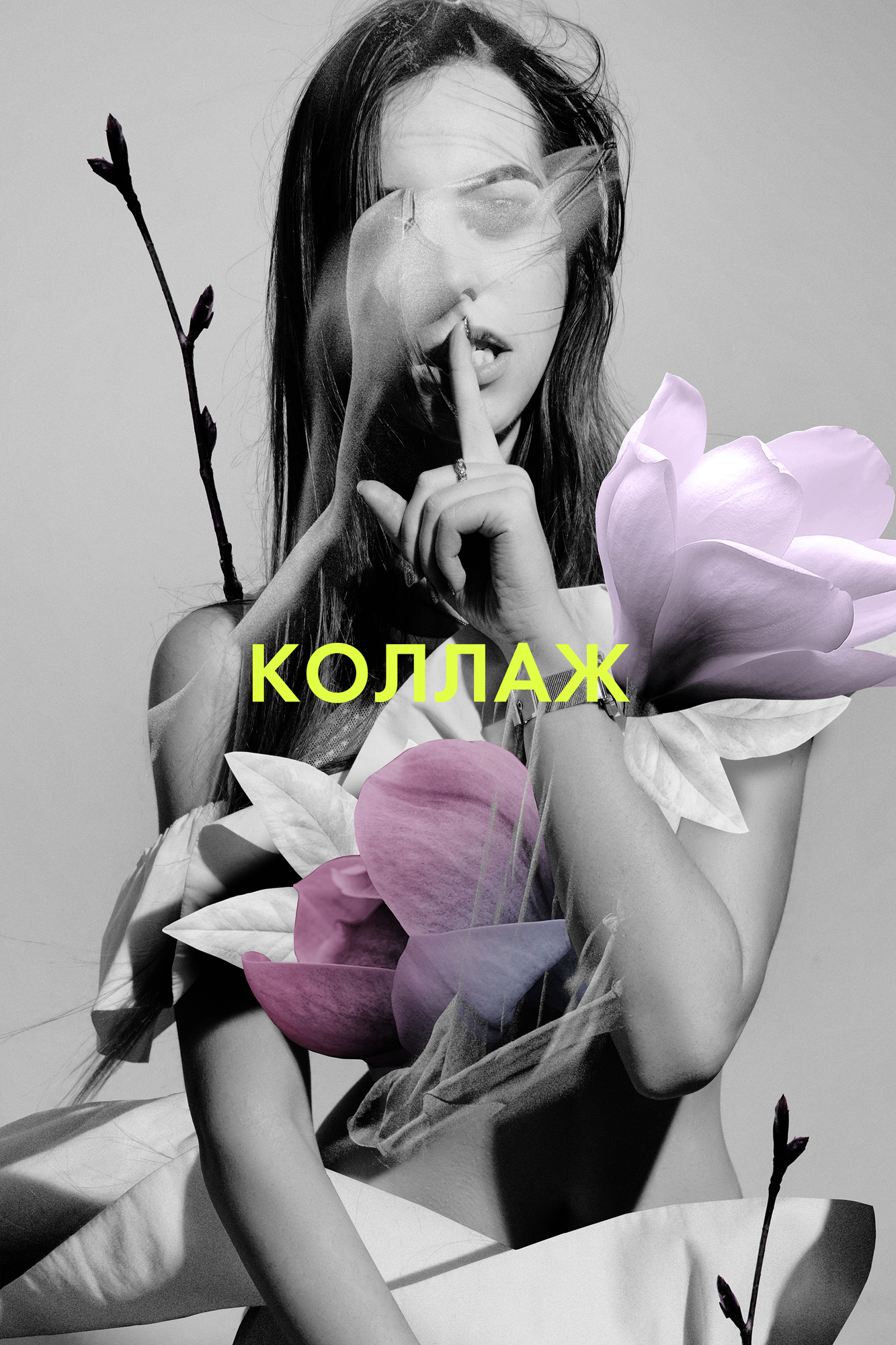 Мастер-класс по Коллажированию в Photoshop