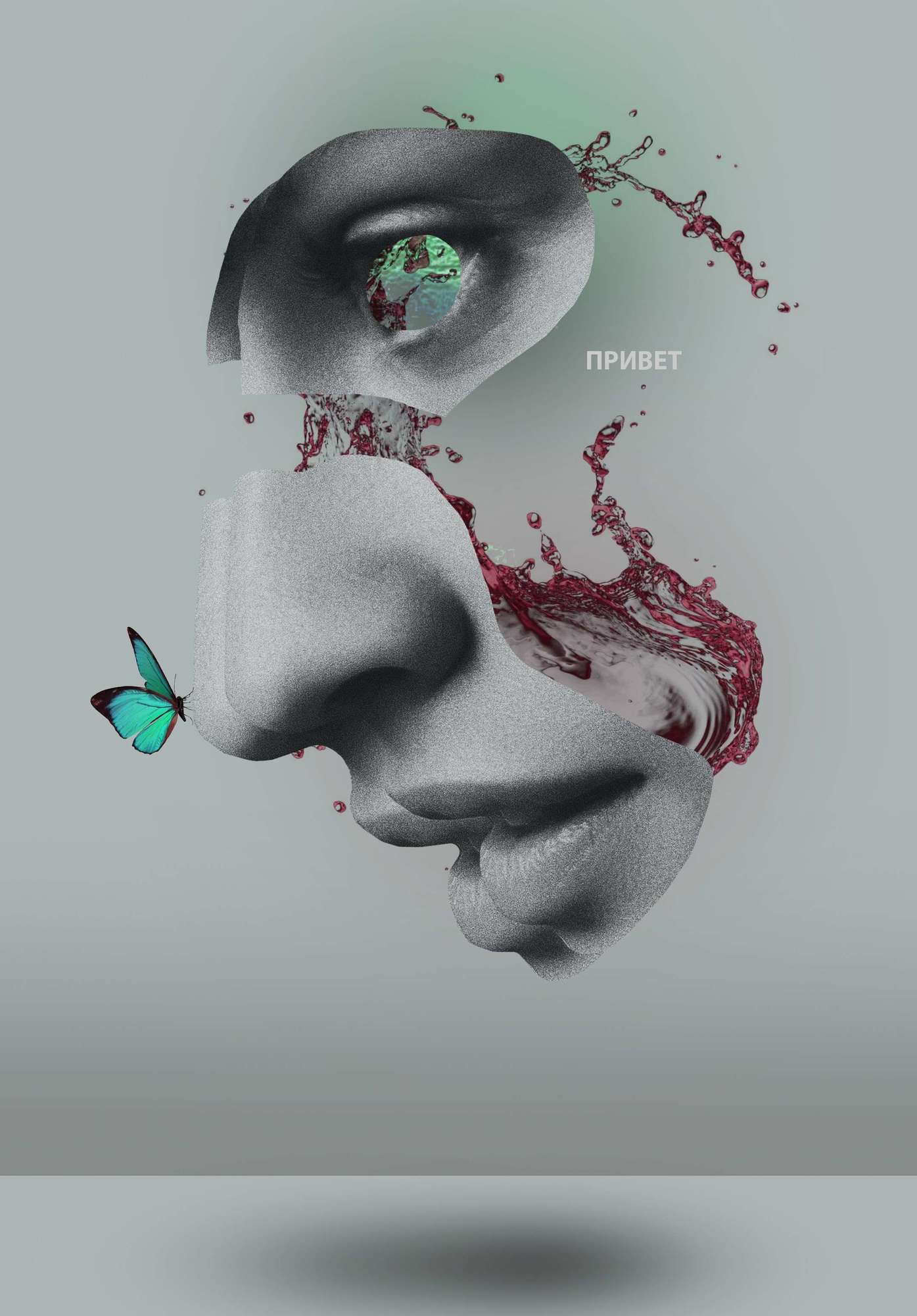 Постер-коллаж ПРИВЕТ в интерьер