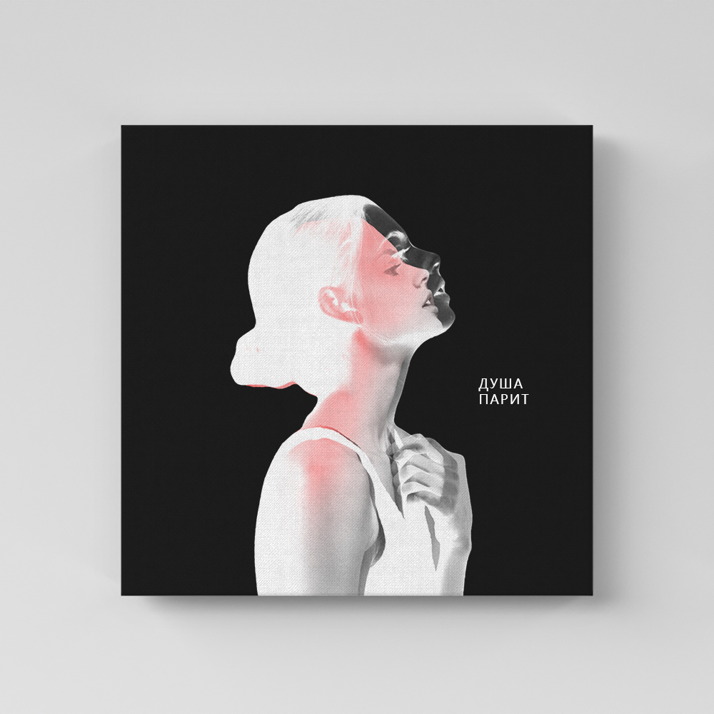 ДУША ПАРИТ // Картина-коллаж в интерьер