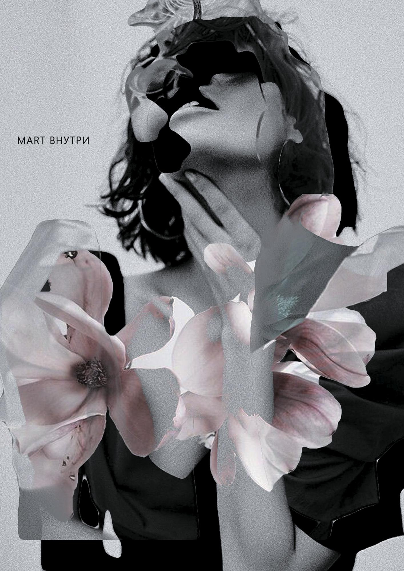 MART ВНУТРИ // Картина в интерьер