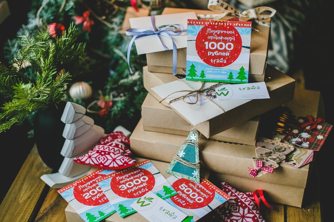 Новогодний подарочный сертификат 3000 руб