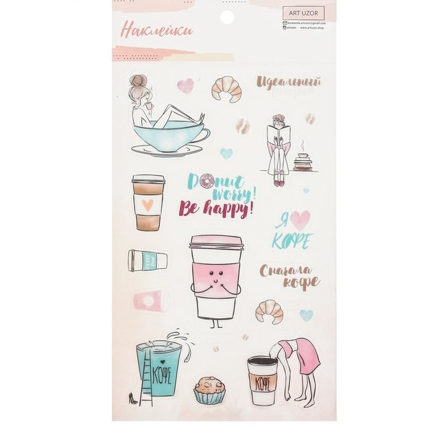 Наклейки "Сначала кофе", ART UZOR