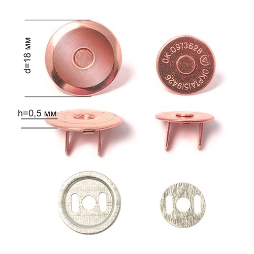 Кнопка магнитная плоская 18 мм - розовое золото