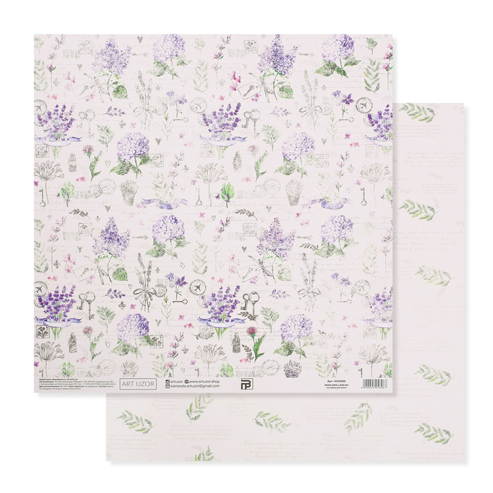 Двусторонняя бумага ART UZOR Design «Прованс», 30,5 х 30,5 см
