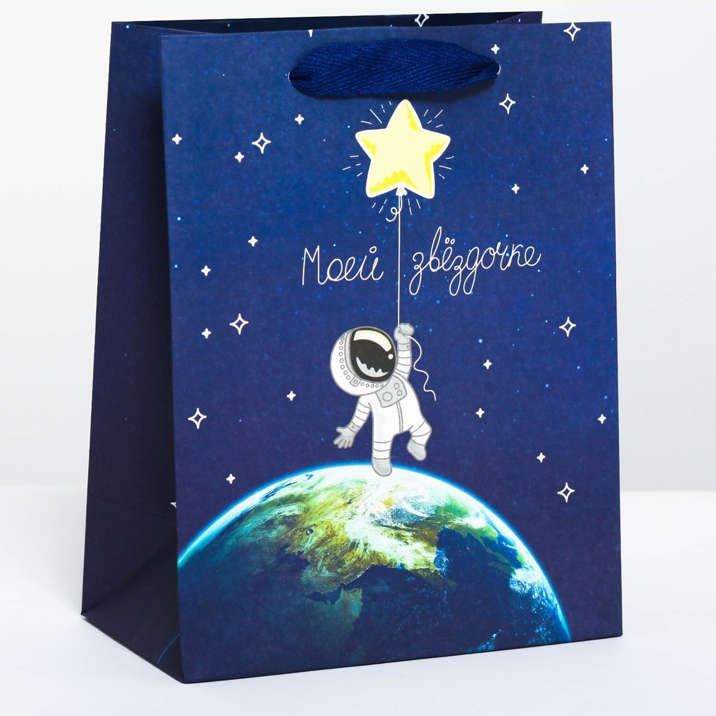 Пакет "Моей звездочке", 18 х 23 х 10 см