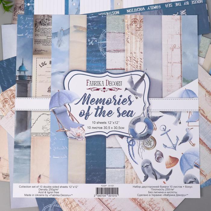 Набор двусторонней бумаги Fabrika Decoru "Memories of the sea" 10 листов, 30,5 х 30,5 см