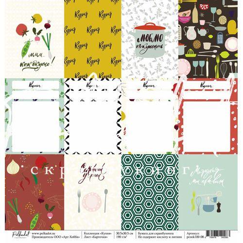 Бумага "Кухня" 30,5 х 30,5 см от Polkadot  - Карточки