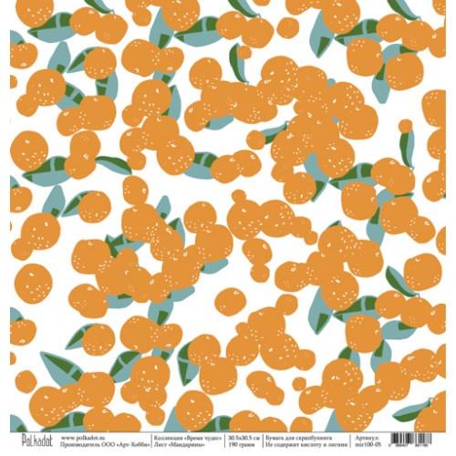 Бумага "Время чудес" 30,5 х 30,5 см от Polkadot  - Мандарины