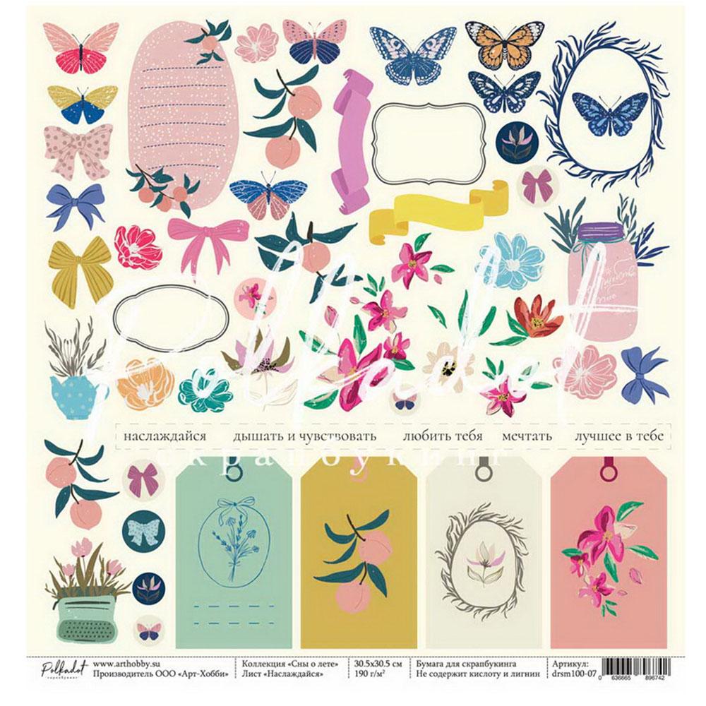 Лист для вырезания "Сны о лете" 30,5 х 30,5 см от Polkadot  - Наслаждайся (обложка)