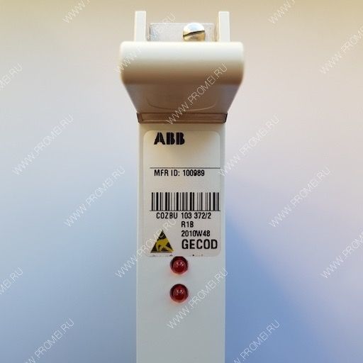 GECOD371 RU-UG-371-103