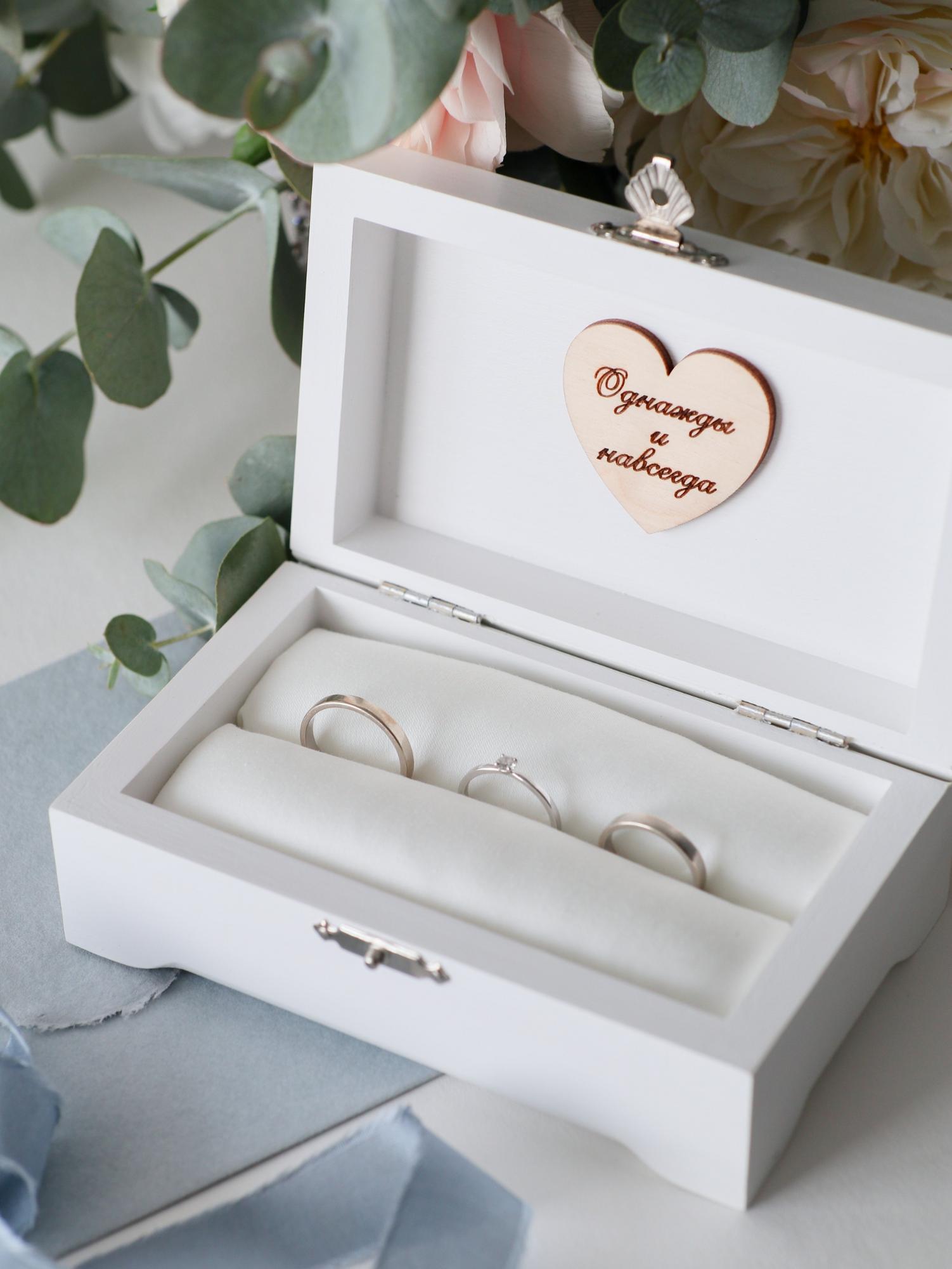 Шкатулка прямоугольная "Однажды и навсегда"