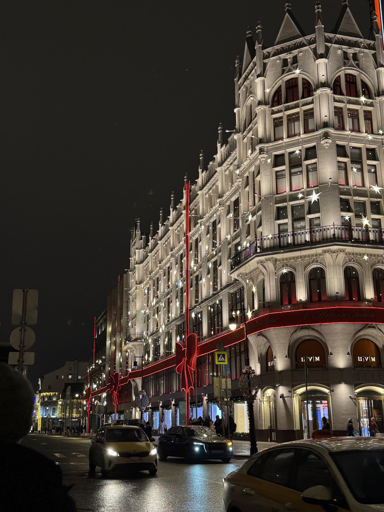 ЦУМ 14 ДЕКАБРЯ (ЭКСПРЕСС СЪЕМКИ  на улице )