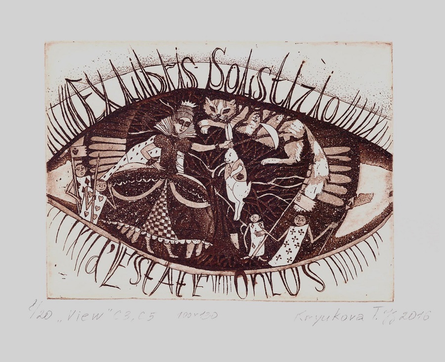 экслибрис "Взгляд" 2016 год