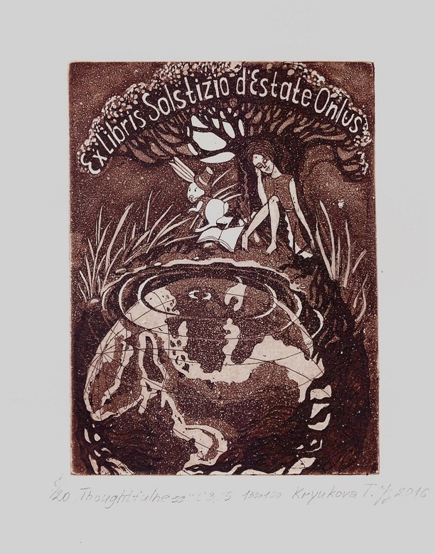 экслибрис "Размышления" 2016 год