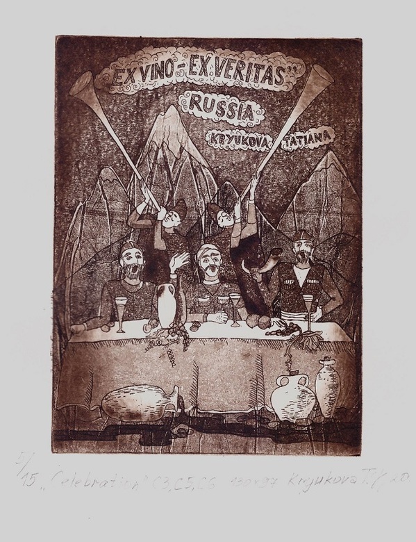 экслибрис "Празднование" 2016 год