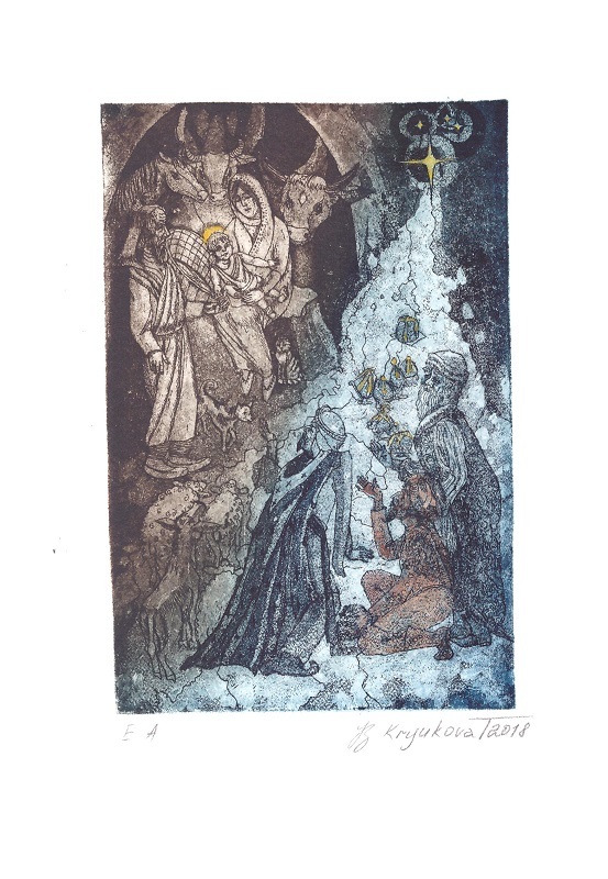 Графический лист " Поклонение волхвов", офорт, акварельная бумага, офортная краска