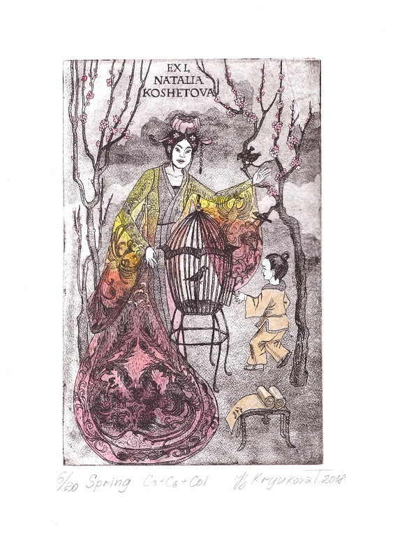 Графический лист "Весна" офорт, акварельная бумага, офортная краска