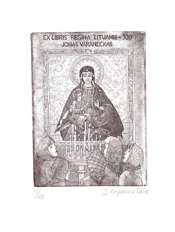 Графический лист "Дева Мария" офорт, акварельная бумага, офортная краска