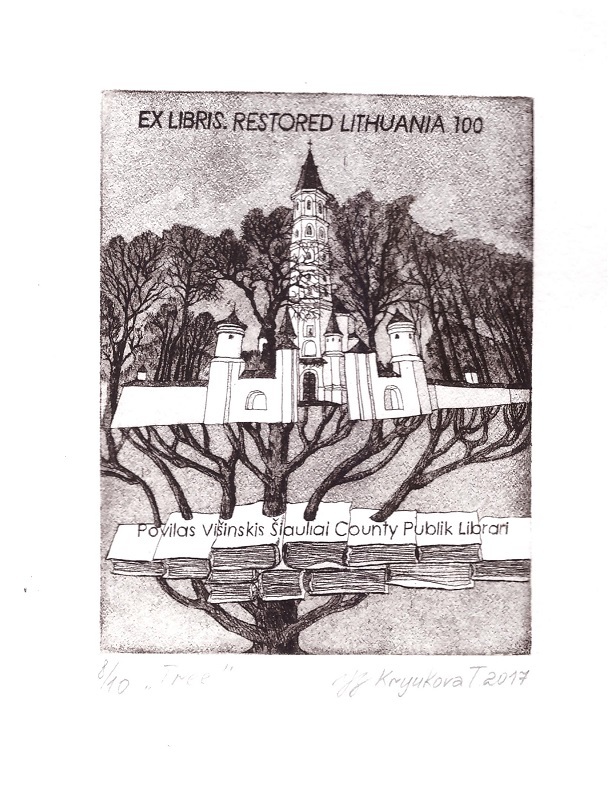 Графический лист "Древо" офорт, акварельная бумага, офортная краска