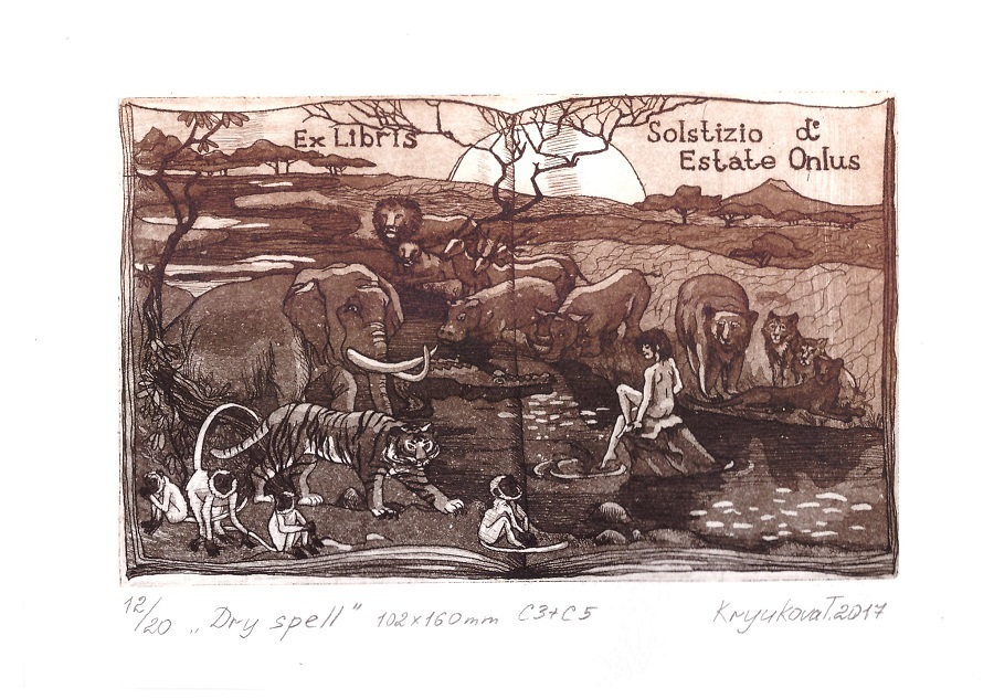 Графический лист "Засуха" офорт, акварельная бумага, офортная краска