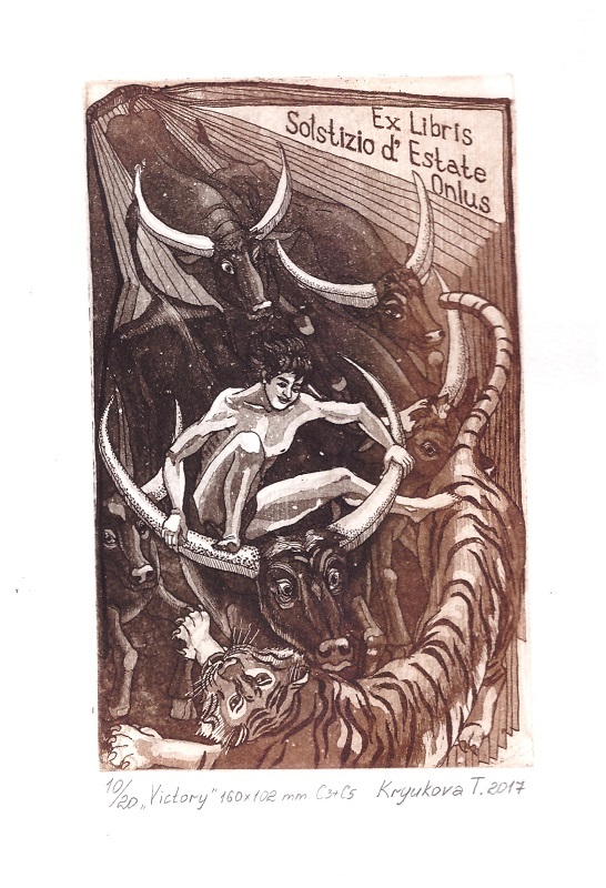 Графический лист "Победа" офорт, акварельная бумага, офортная краска