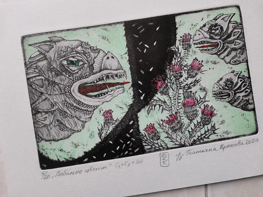 Графический лист "Любимые цветы" офорт.