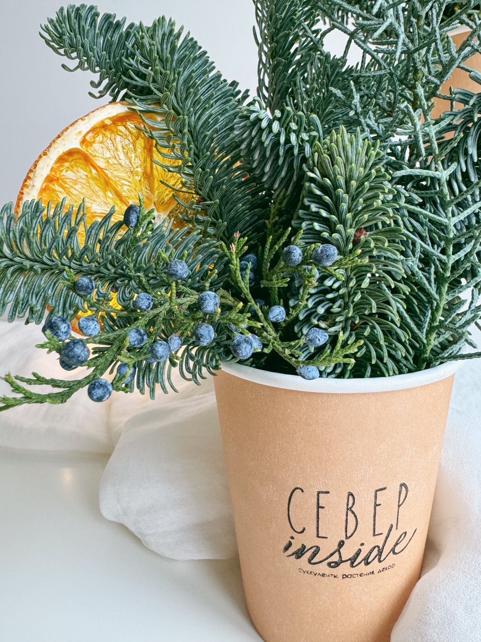 стаканчик Еловый