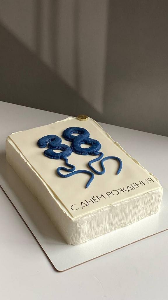 Торт бисквитный «С днём рождения» с цифрой