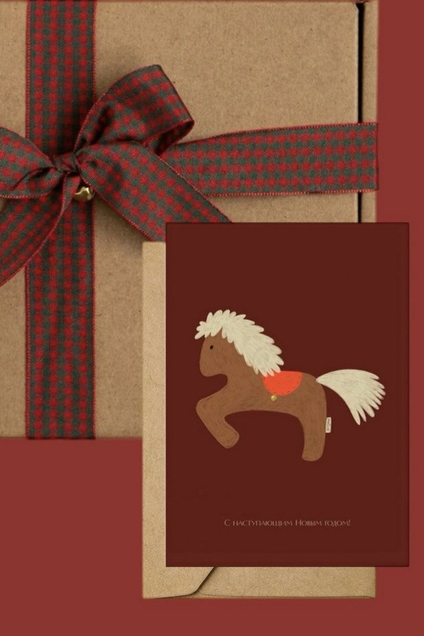 Открытка с лошадкой