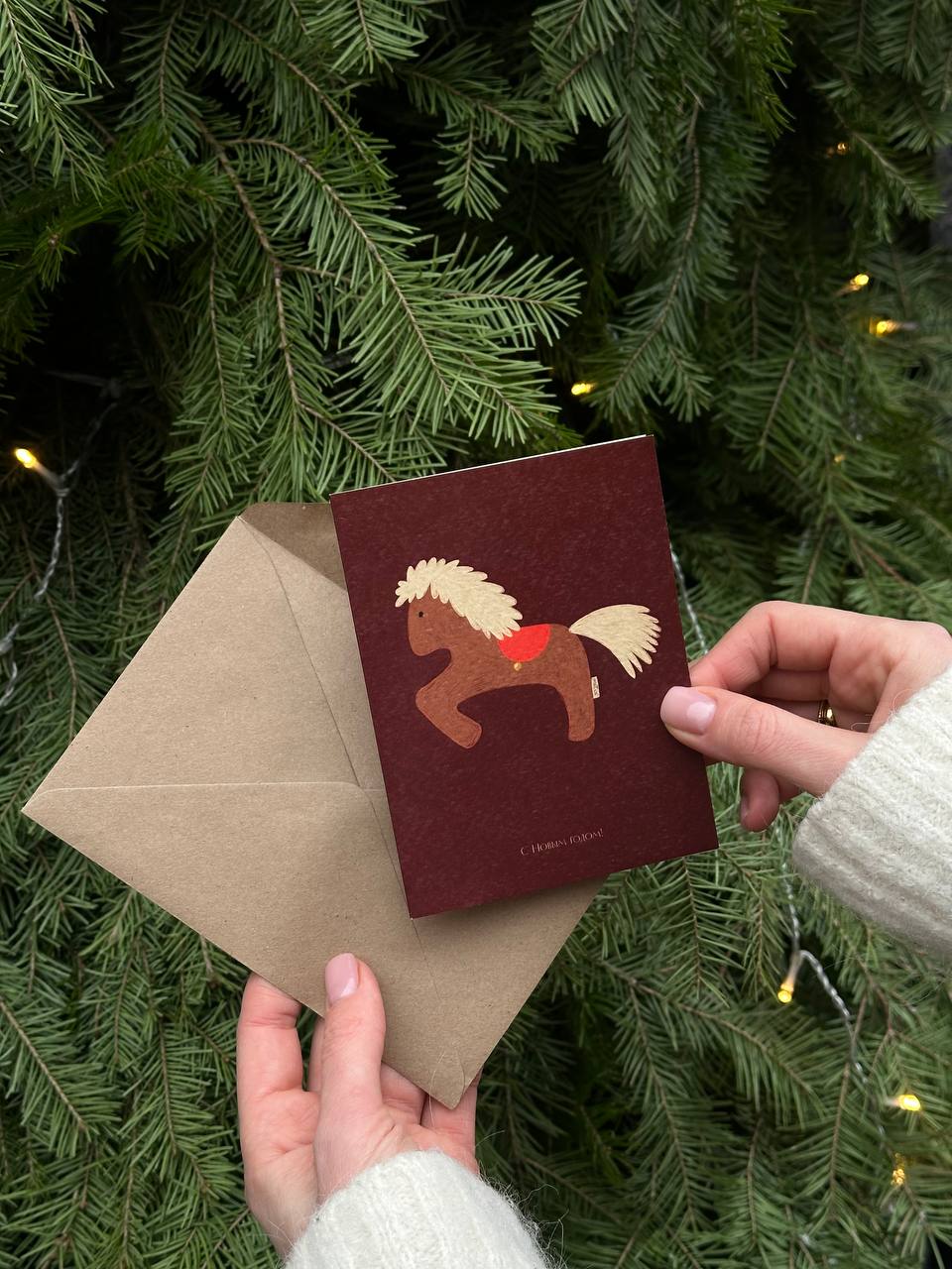 Открытка с конвертом