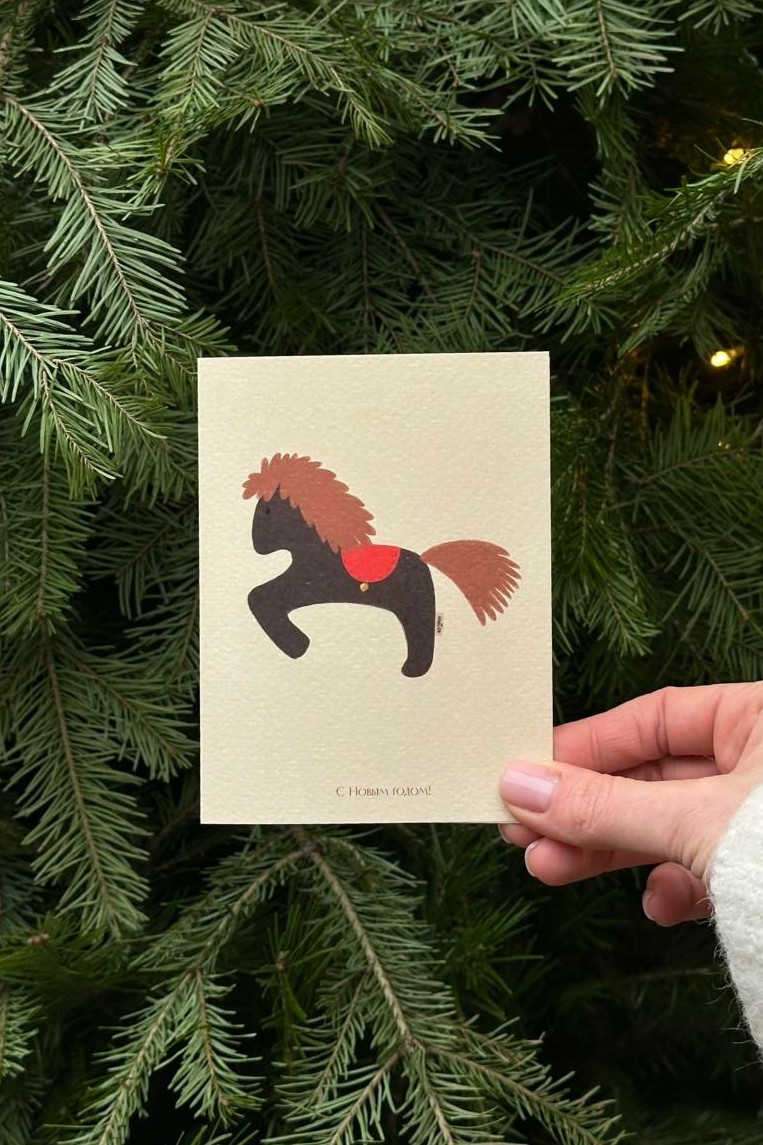 Открытка с конвертом