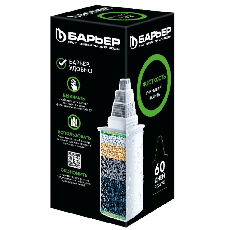 Касета фильтрующая сменная №6  "Жесткость" БАРЬЕР