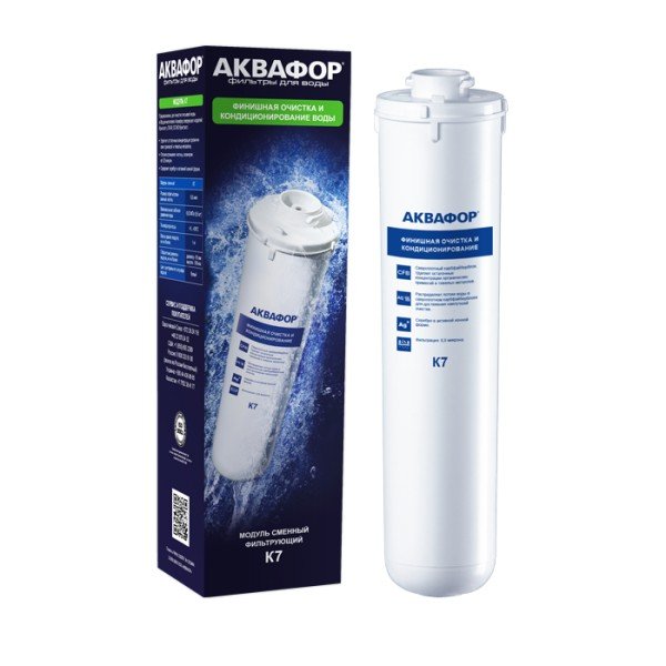Модуль сменный фильтрующий К-7 АКВАФОР