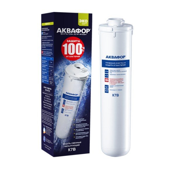Модуль сменный фильтрующий К7В АКВАФОР