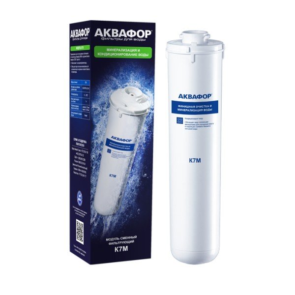 Модуль сменный фильтрующий K7M АКВАФОР