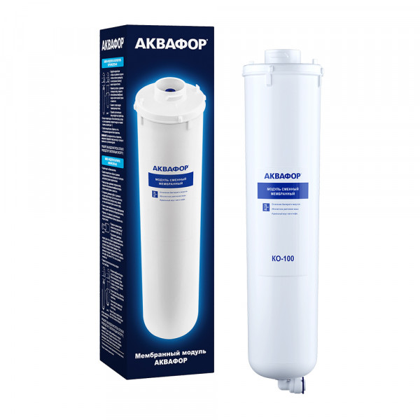 Модуль сменный мембранный КО-100 АКВАФОР