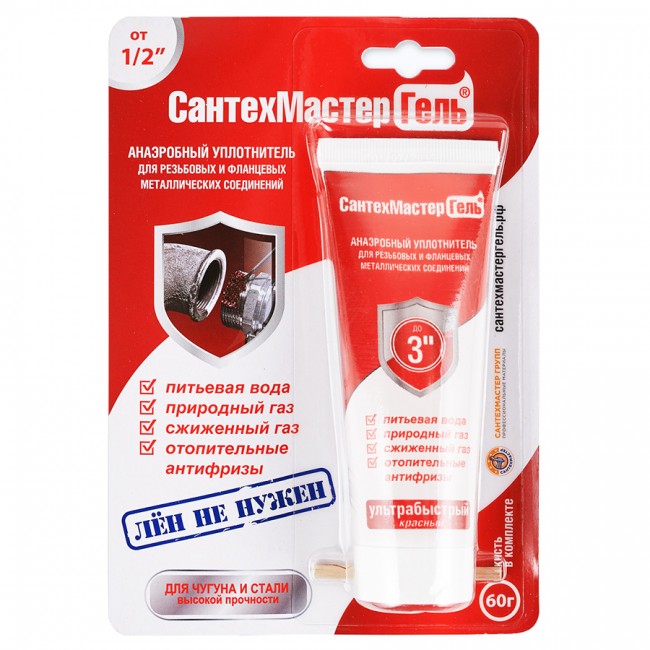 Гель-герметик "СантехМастерГель" 60гр красный  ультра-быстрый