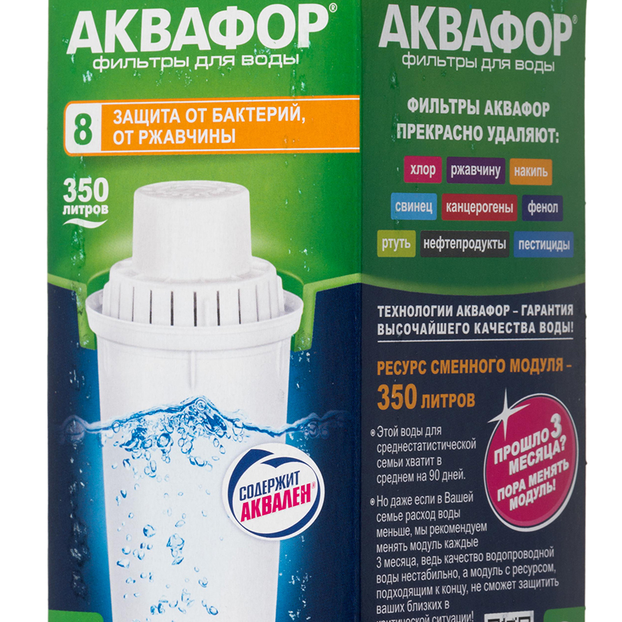 Модуль сменный фильтрующий B8 (B100-8) от ржавчины АКВАФОР