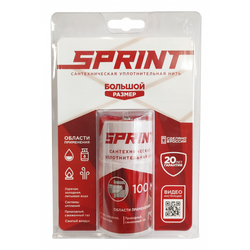 Нить для герметизации резьбы 100м Бокс Sprint