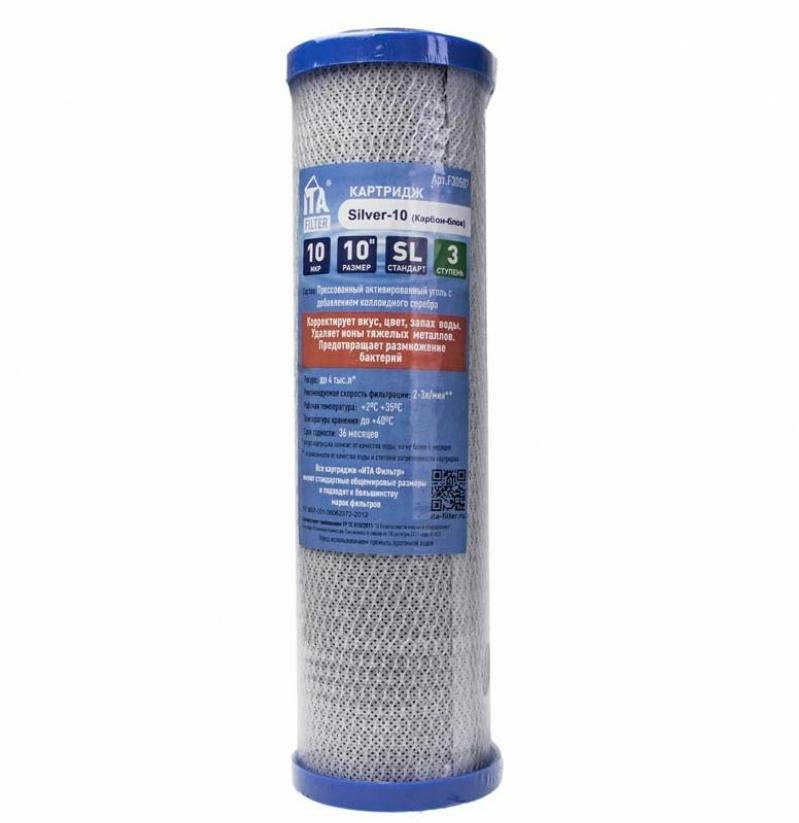Картридж для очистки воды,химочистка Карбон блок SILVER-10 F30507 ITA Filter
